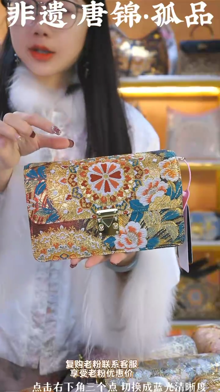 【闪购商品】织绣（99号）真丝织锦 链条风琴 织金酒红