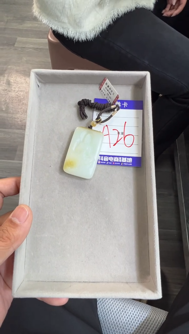 颈饰未镶嵌和田玉春***✨金山糖白挂件