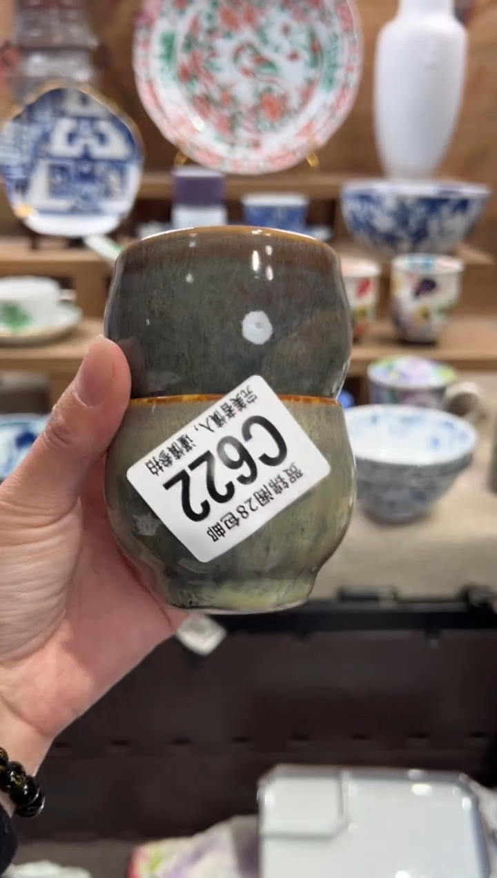 瓷片C*！      C622