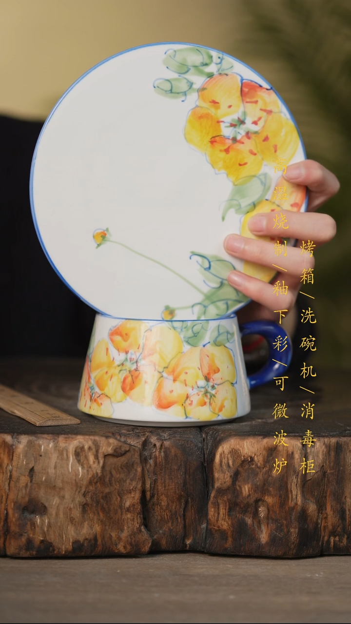 瓷片景德镇高温釉下彩可微波烤箱洗碗机