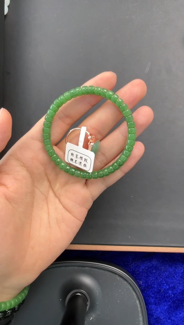 未镶嵌手串和田玉x****2俄碧药片手串卡6加俄碧戒指 微色差