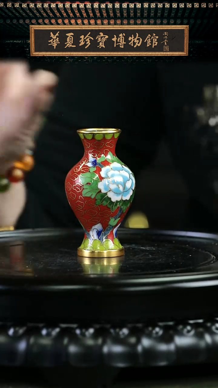 【闪购商品】非遗 景泰蓝拇指赏瓶  