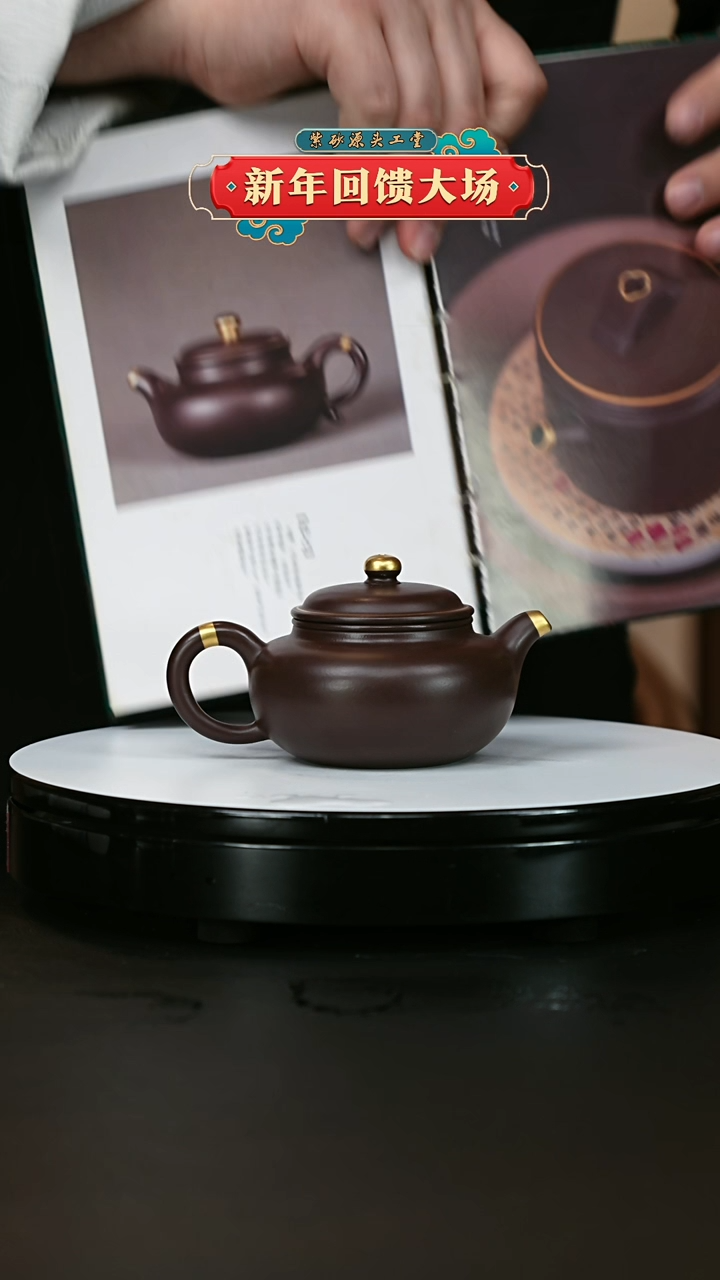 【闪购商品】紫砂茶壶紫砂茶壶