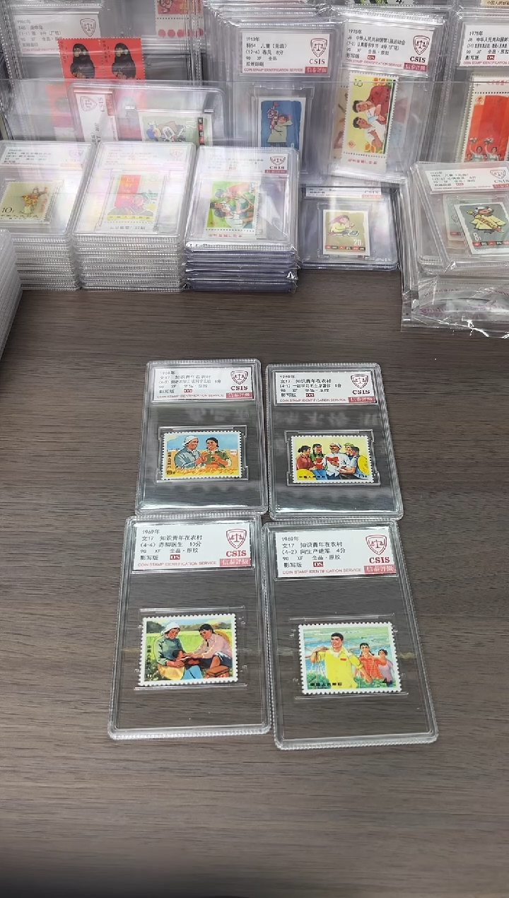 用****8文17 知识青年 90OS