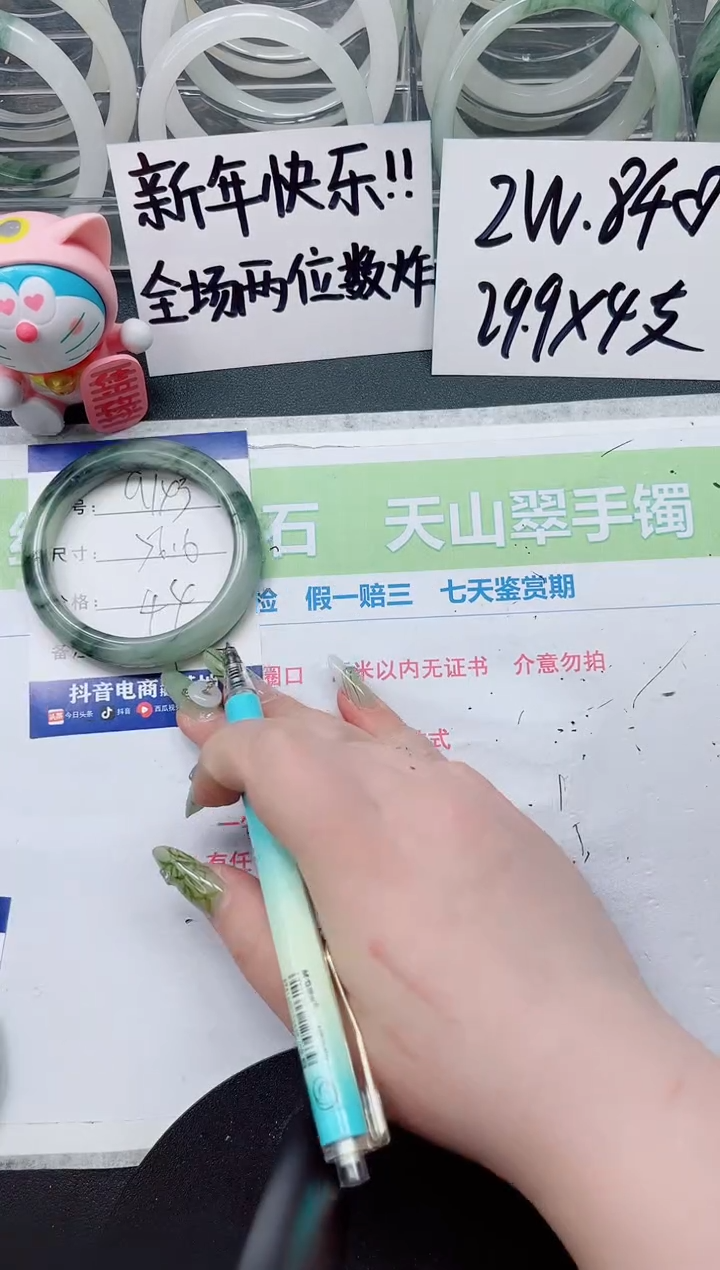 【闪购商品】石英质玉手镯未镶嵌a143