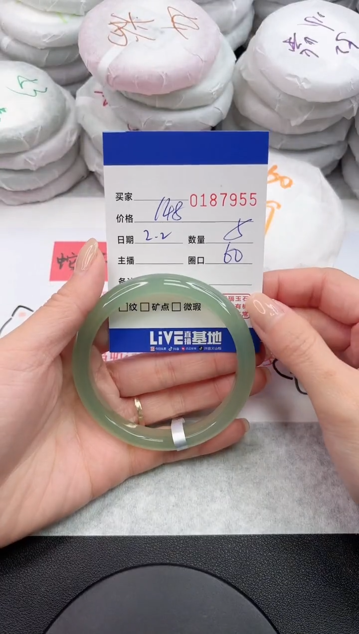 【闪购商品】玛瑙/玉髓手镯未镶嵌7955