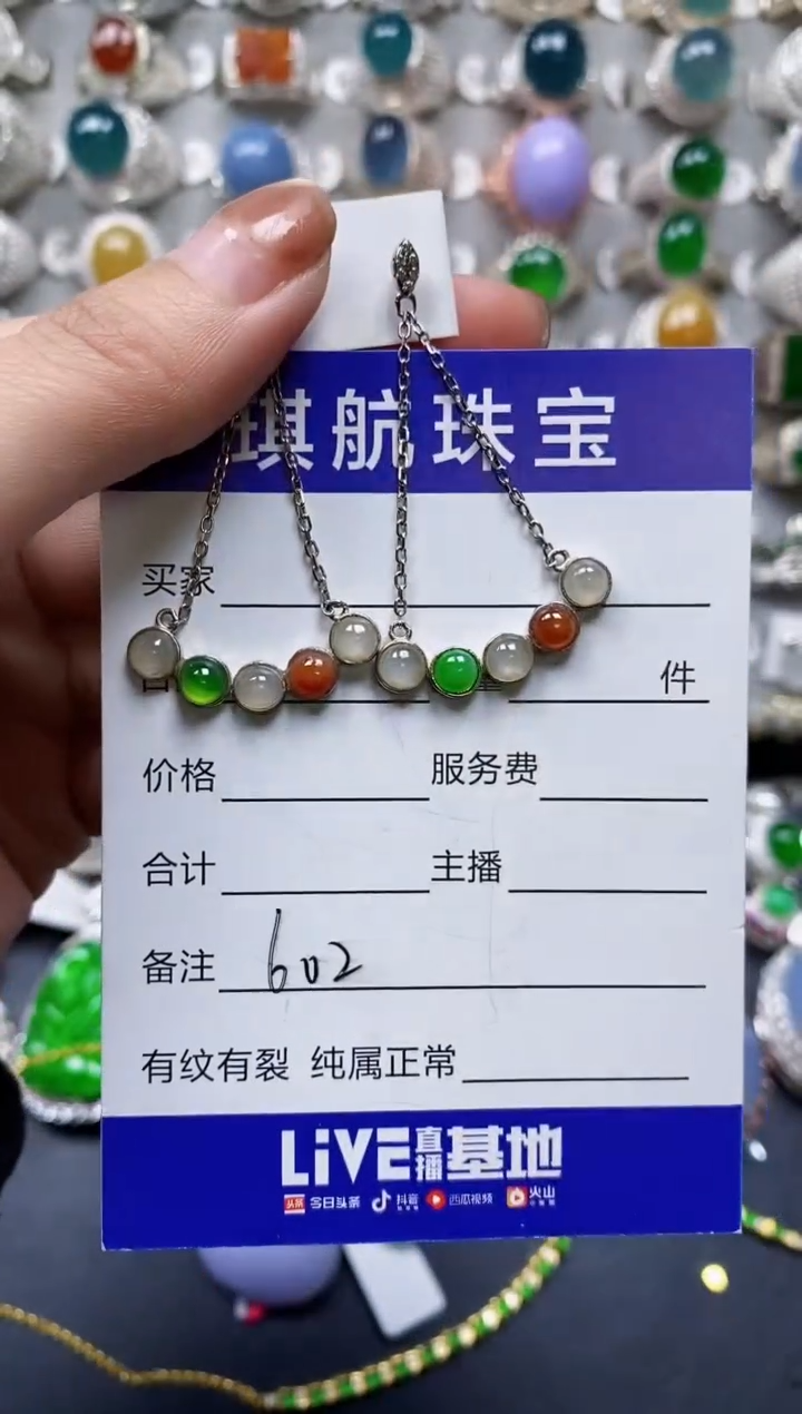 【闪购商品】翡翠耳饰银S925镶嵌0602