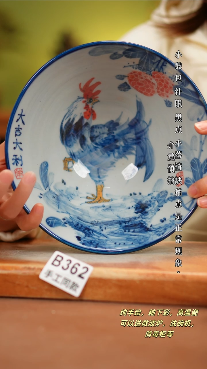 其他B362陶然集器瓷器