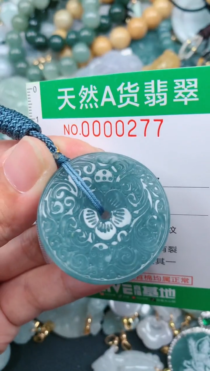 翡翠未镶嵌颈饰.0000277