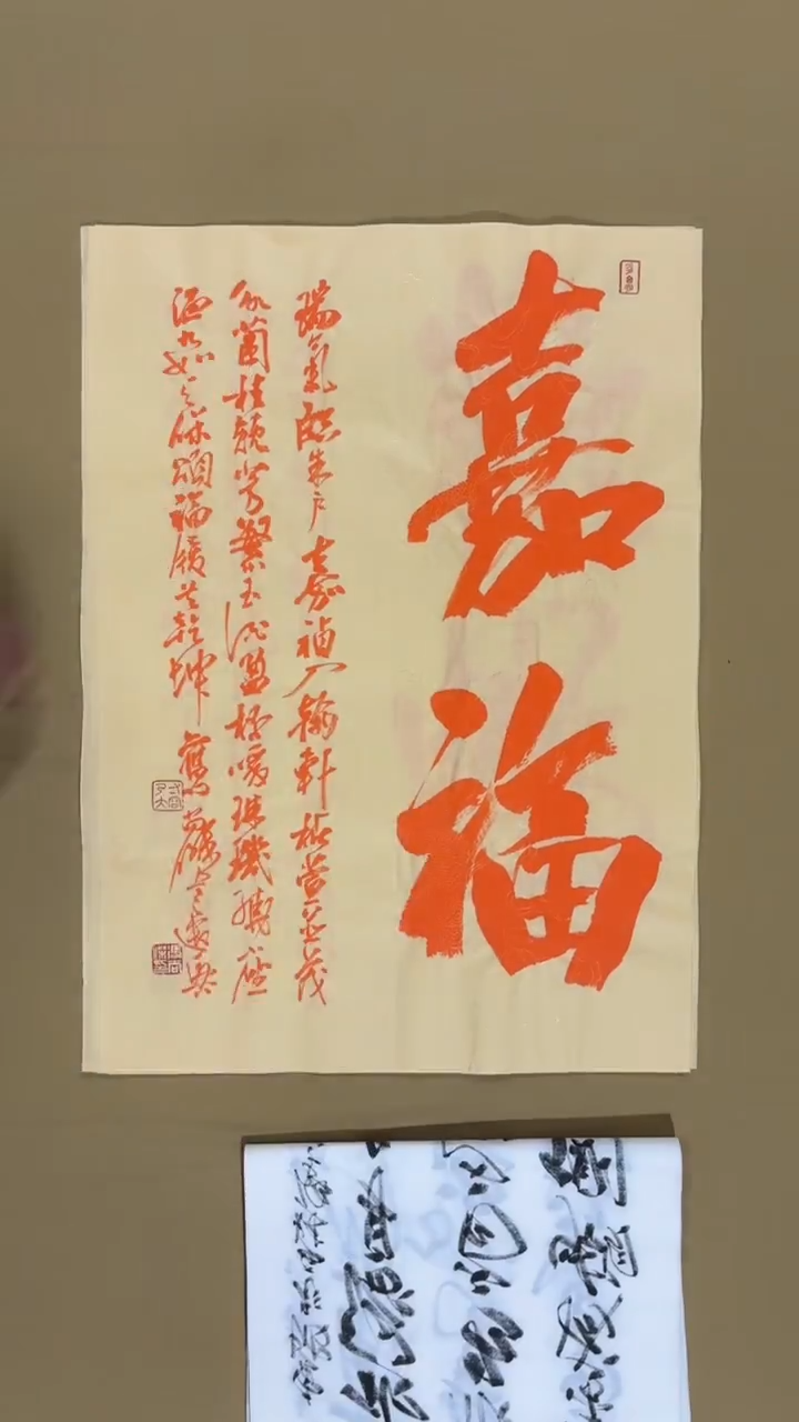 书法冯尚杰老师书法福利专场