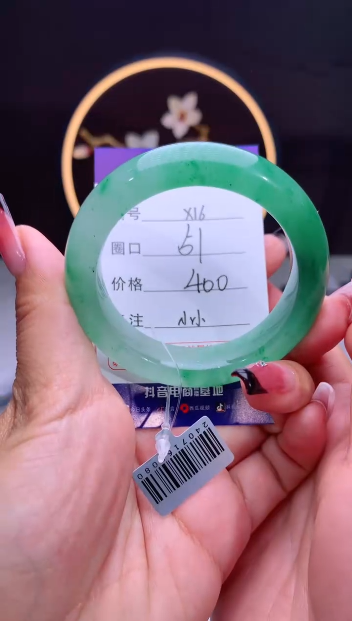 【闪购商品】石英质玉手镯未镶嵌【汐月珠宝】-序号16