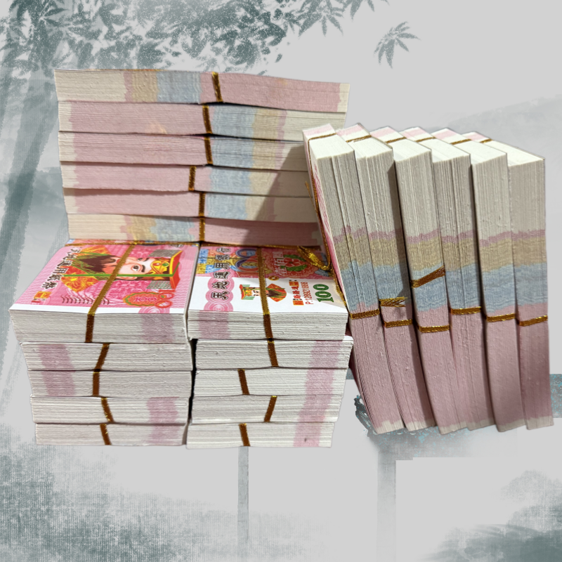 【主播补贴】厂家直销高质量民俗用品清明十月一中元用品