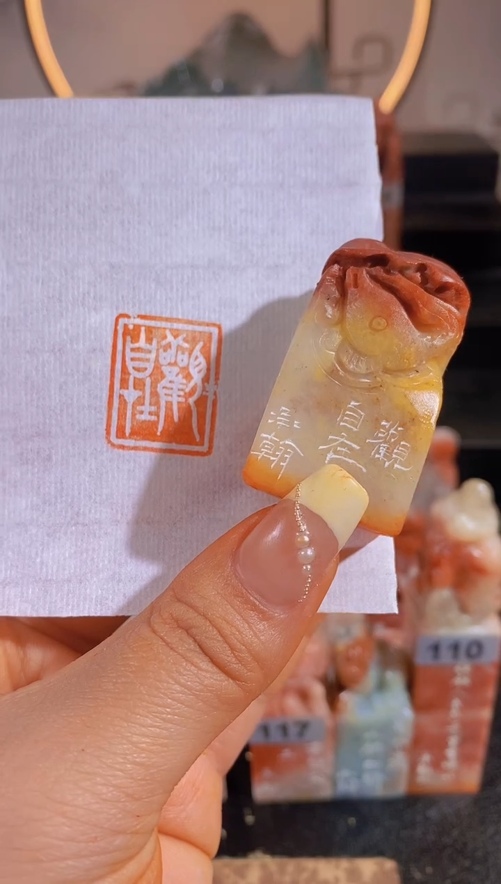 【闪购商品】昌化石印石观自在-0274