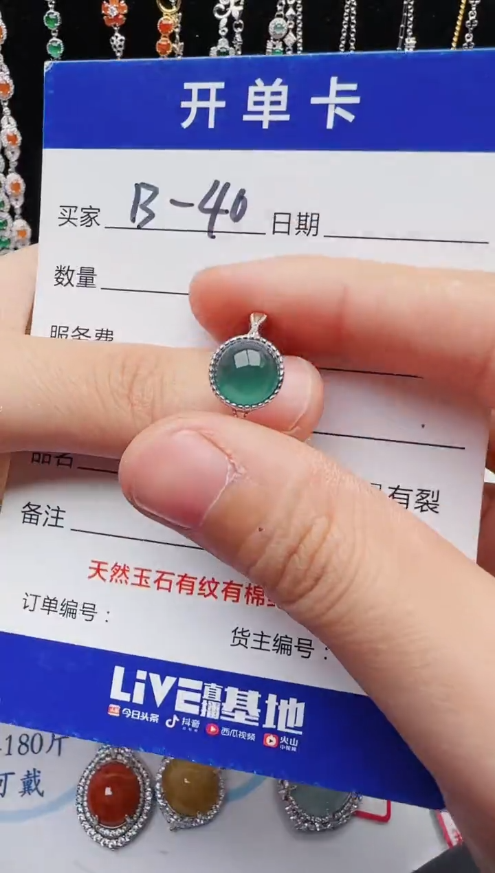 【闪购商品】翡翠戒指银S925镶嵌1111111
