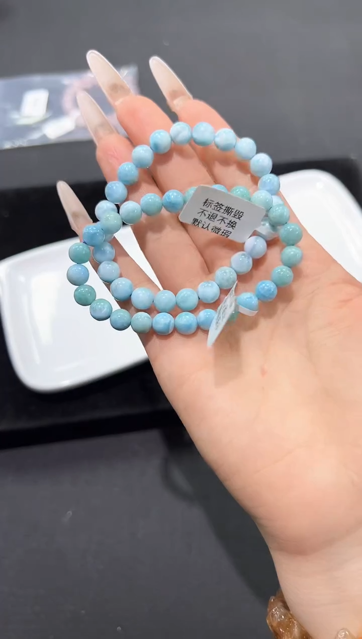 针钠钙石（海纹石）未镶嵌手串24Q多样性发其一【1条】默认微瑕