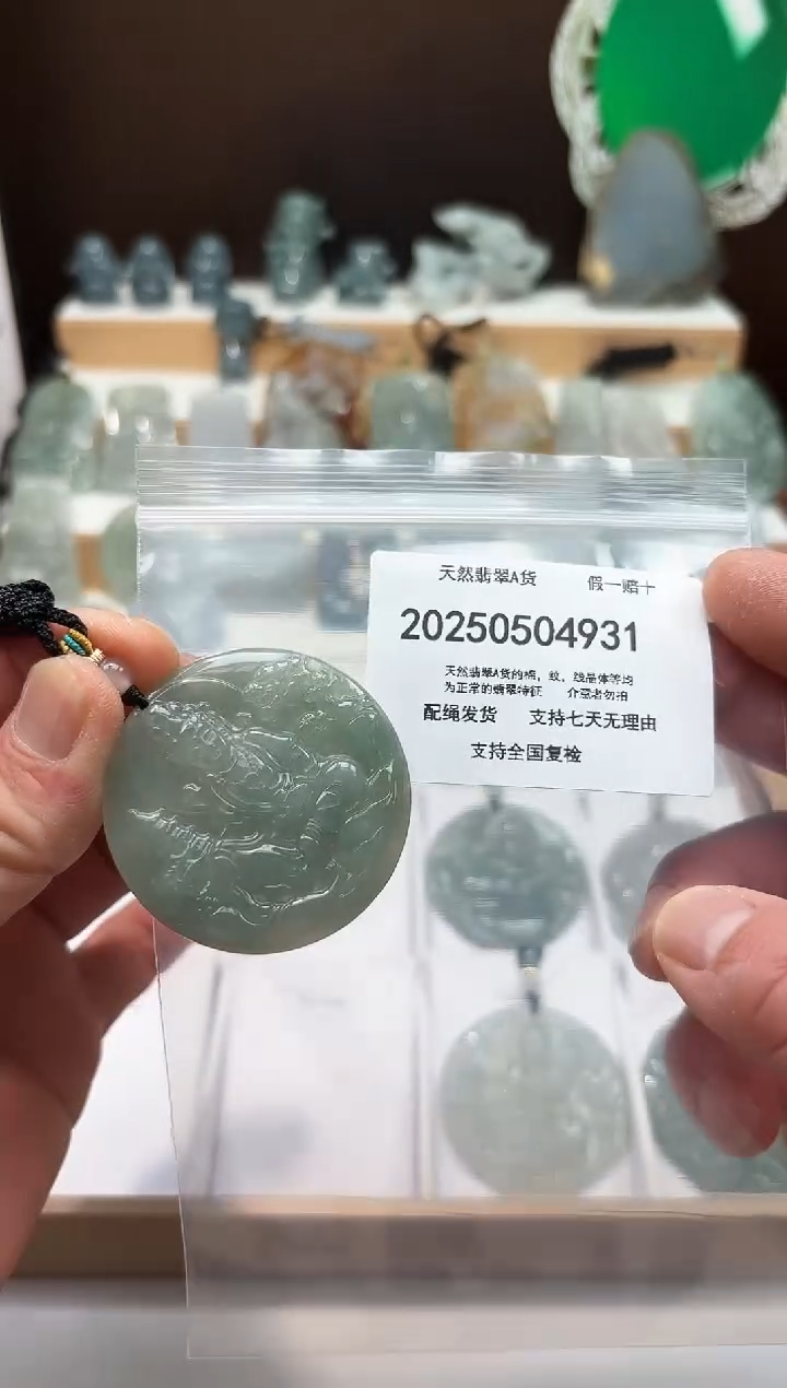 翡翠未镶嵌颈饰闪购商品8号店2002500050026
