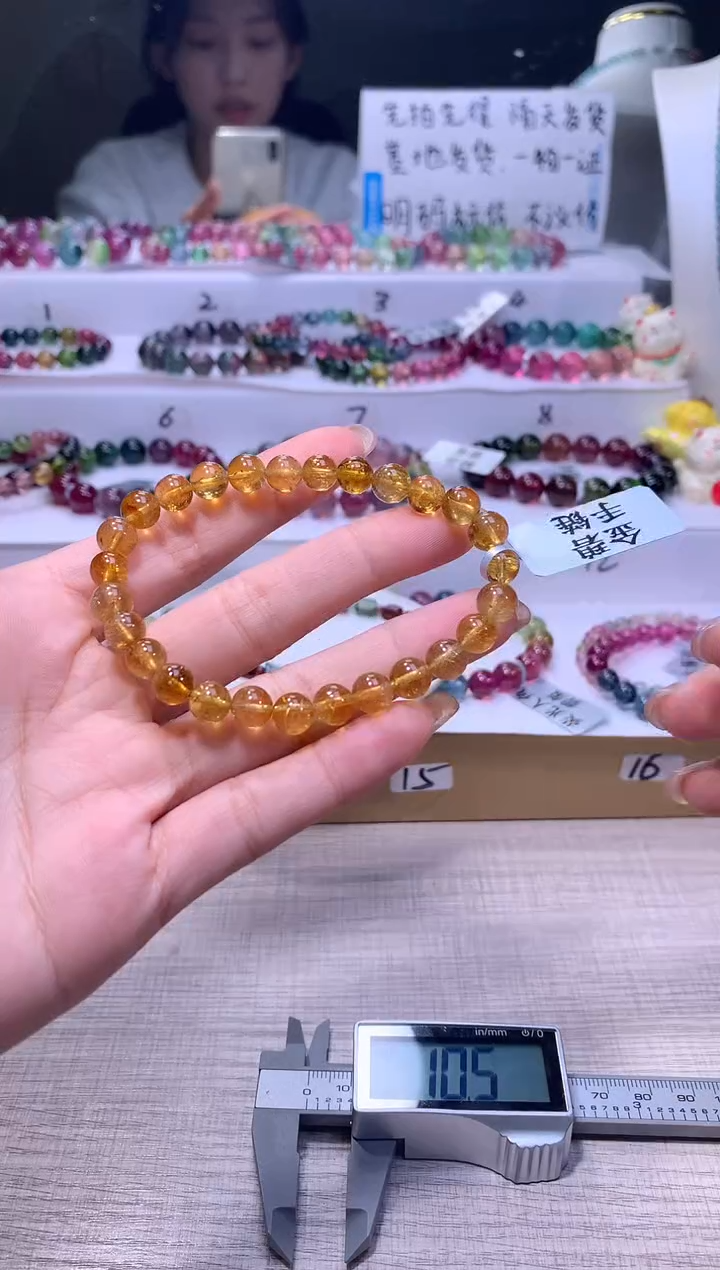 【闪购商品】碧玺手链未镶嵌A94【天然碧玺】