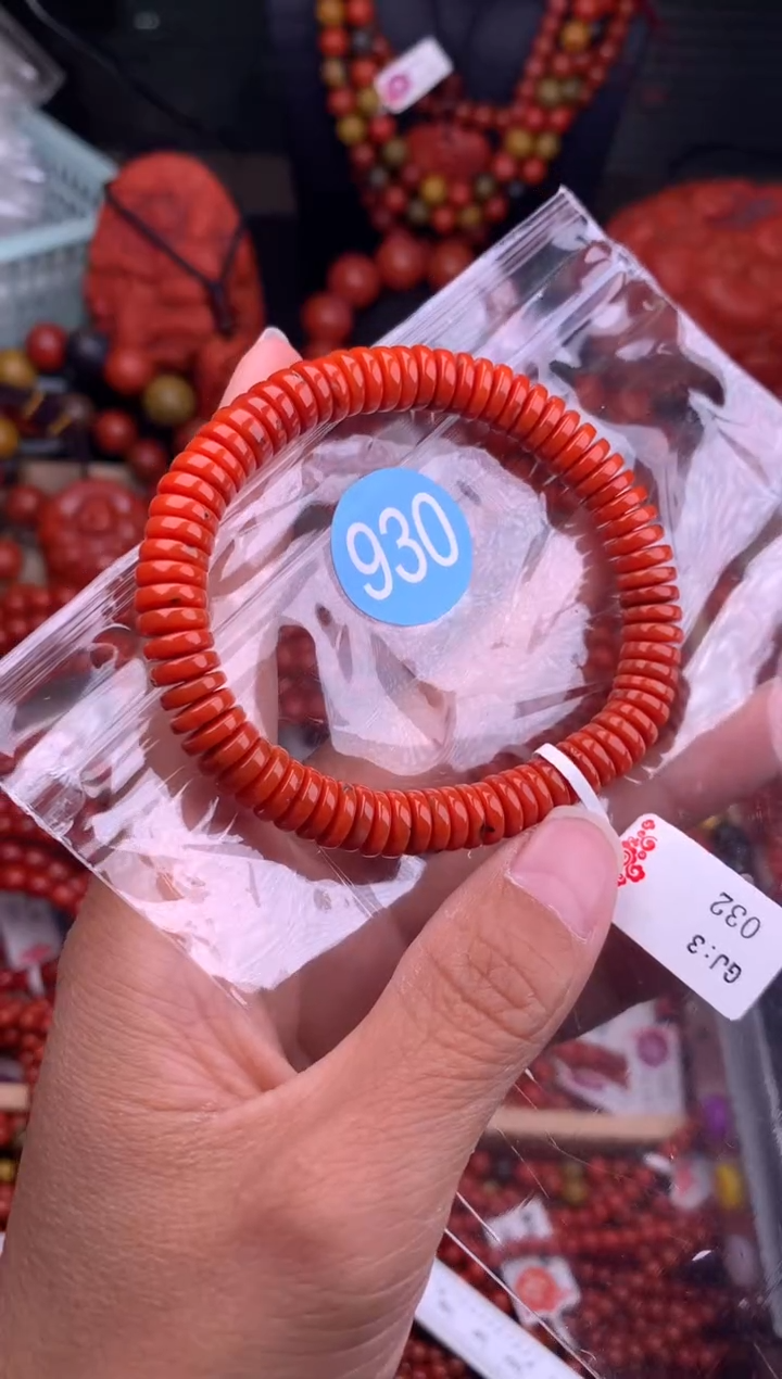 【闪购商品】南红玛瑙珠宝奇石未镶嵌930-8