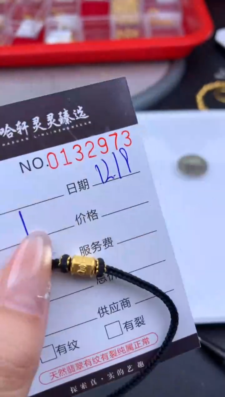 吊坠(不含链)18K金哈轩  挂件1(多样性发其一)