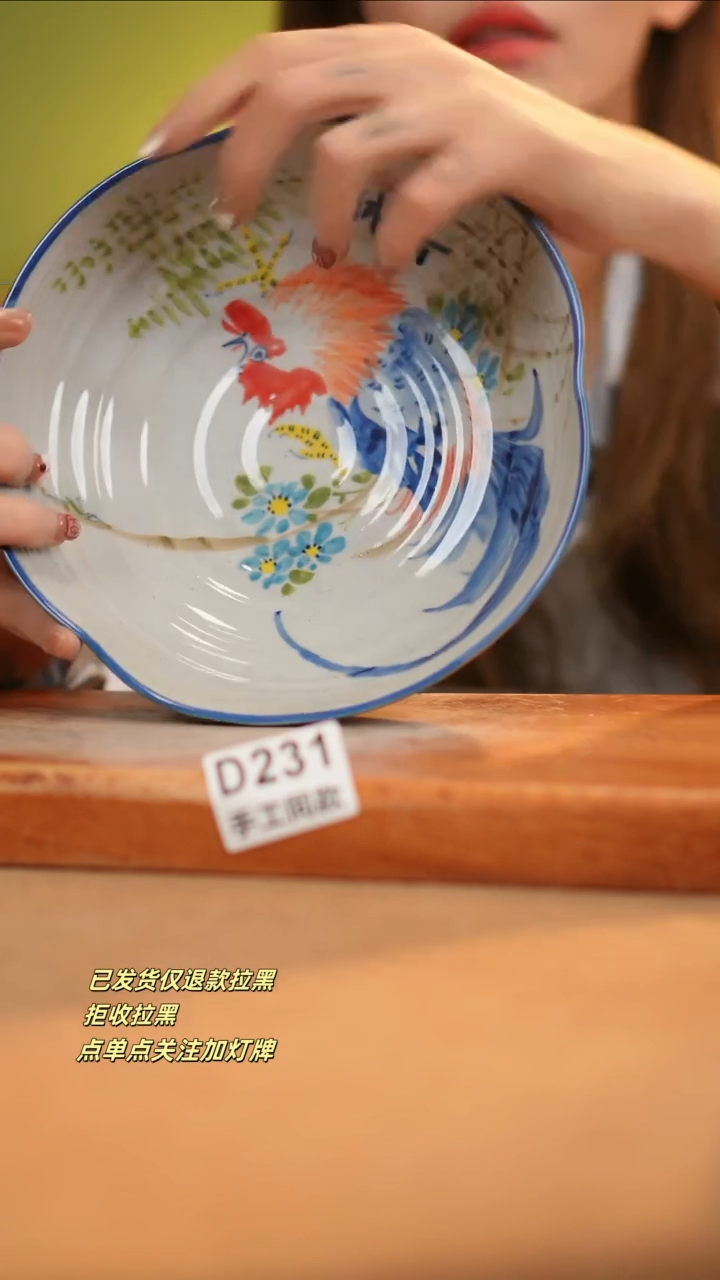 【闪购商品】其他D231窑林瓷业瓷器