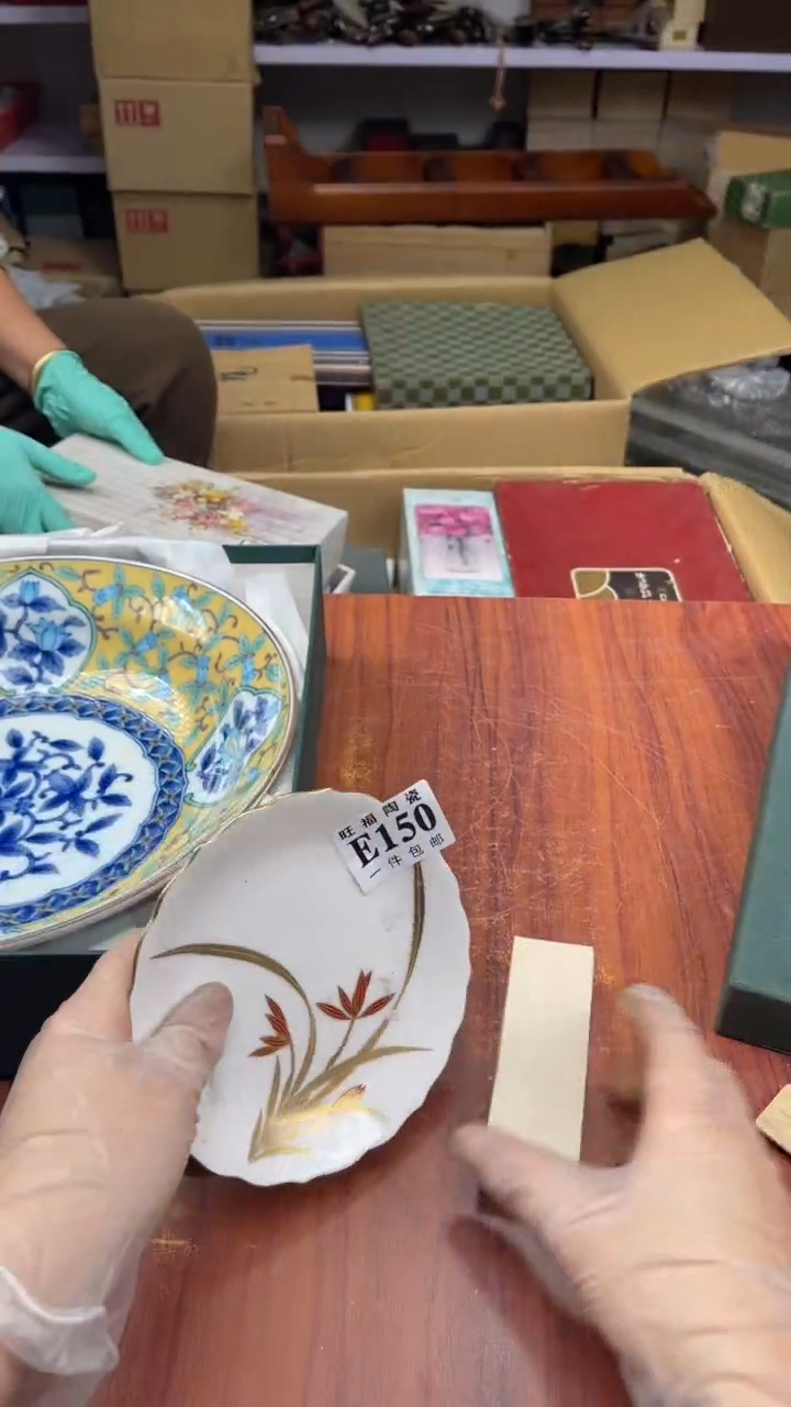 瓷片贝*盛日中古杂项籈选