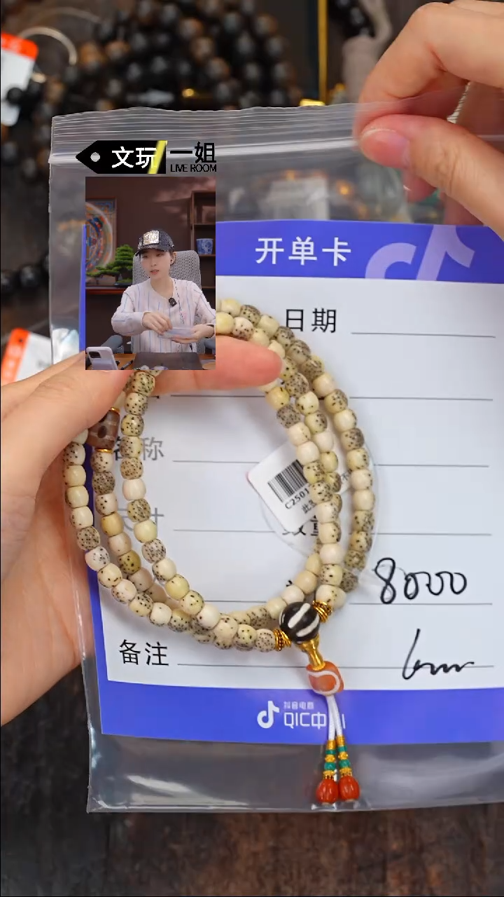【闪购商品】星月菩提吊坠菩提