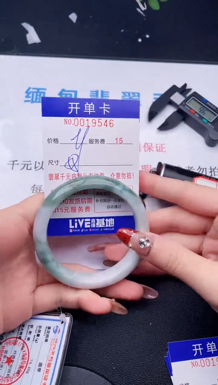 【闪购商品】翡翠手镯未镶嵌拍哪个图片就是发哪个46