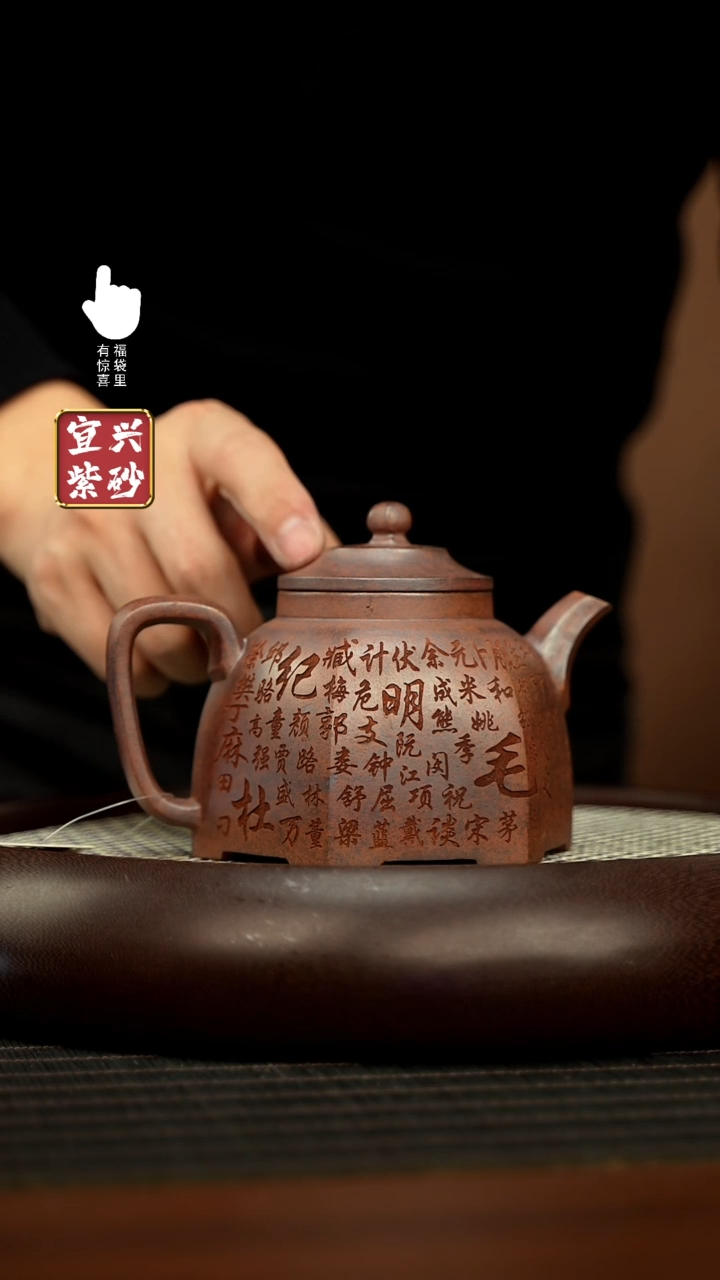 【闪购商品】紫砂壶h5633h5633h5633