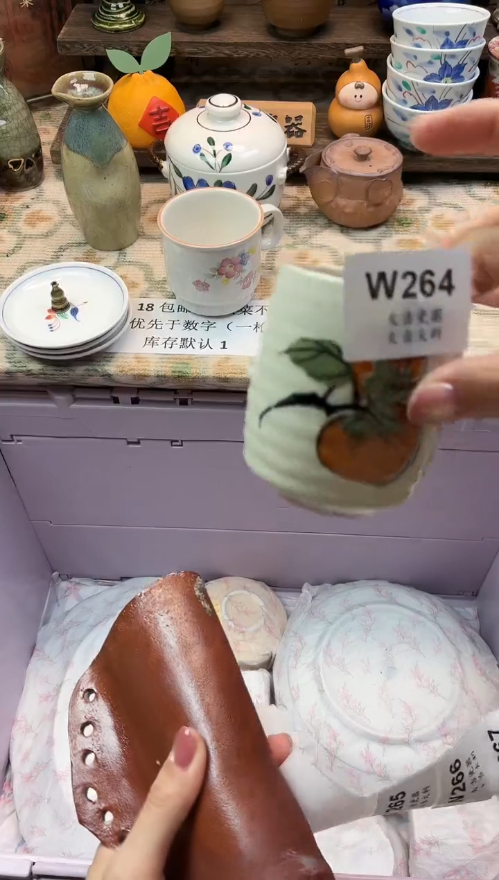 瓷器喵***静   W264 