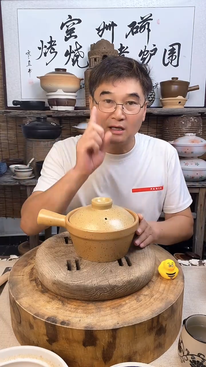 土陶幺八零小食锅1.2升