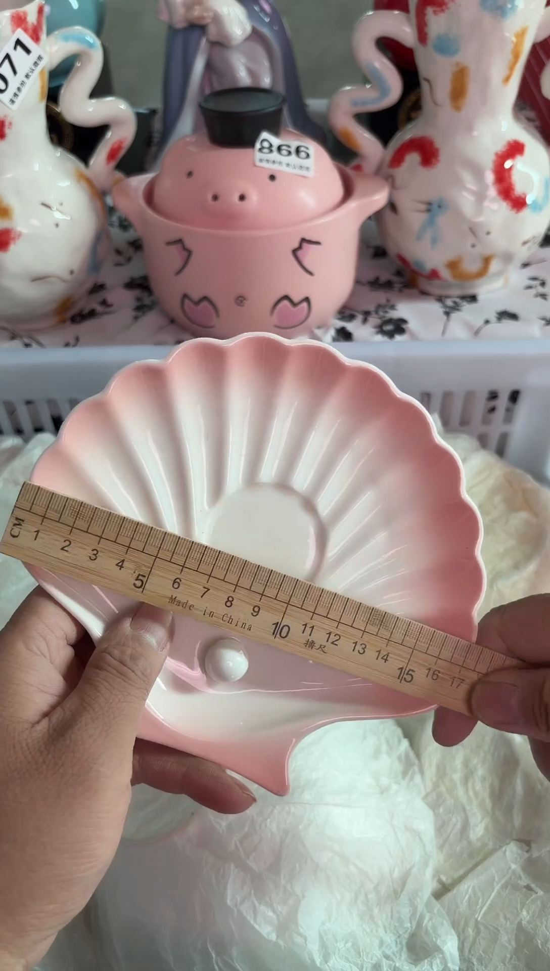 瓷片672默认微瑕15包邮库存1件