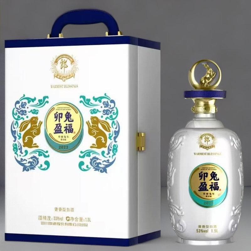 郎酒青花郎兔年卯兔盈福生肖纪念酒酱酒送礼收藏53度1.5L53%Vol