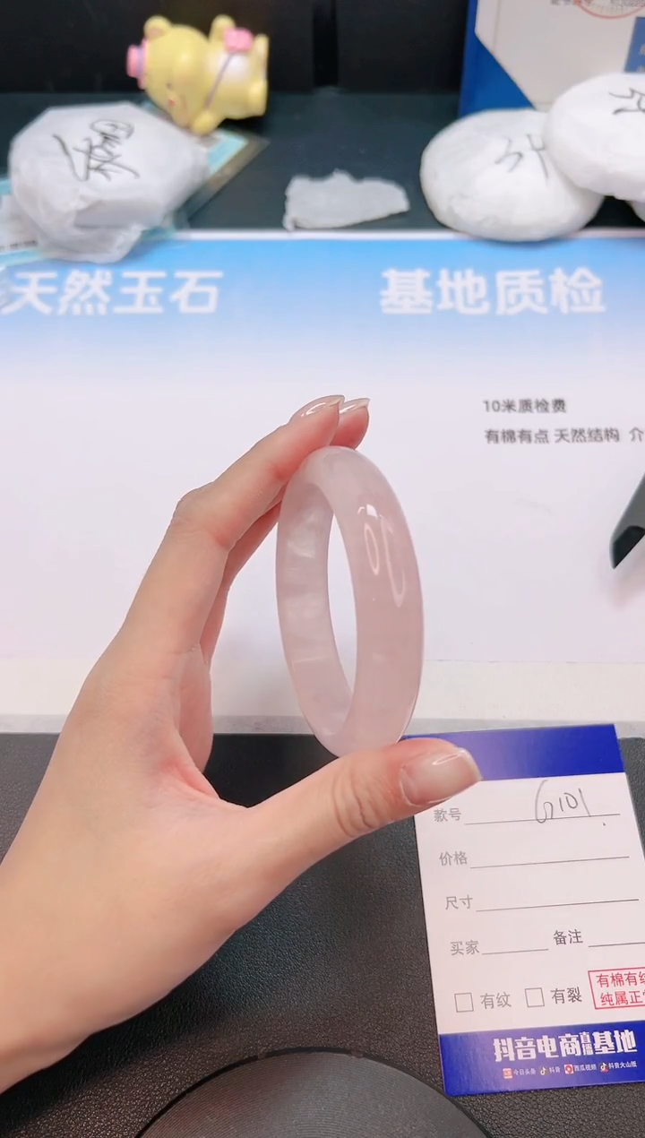 未镶嵌手镯石英质玉2G101-56+