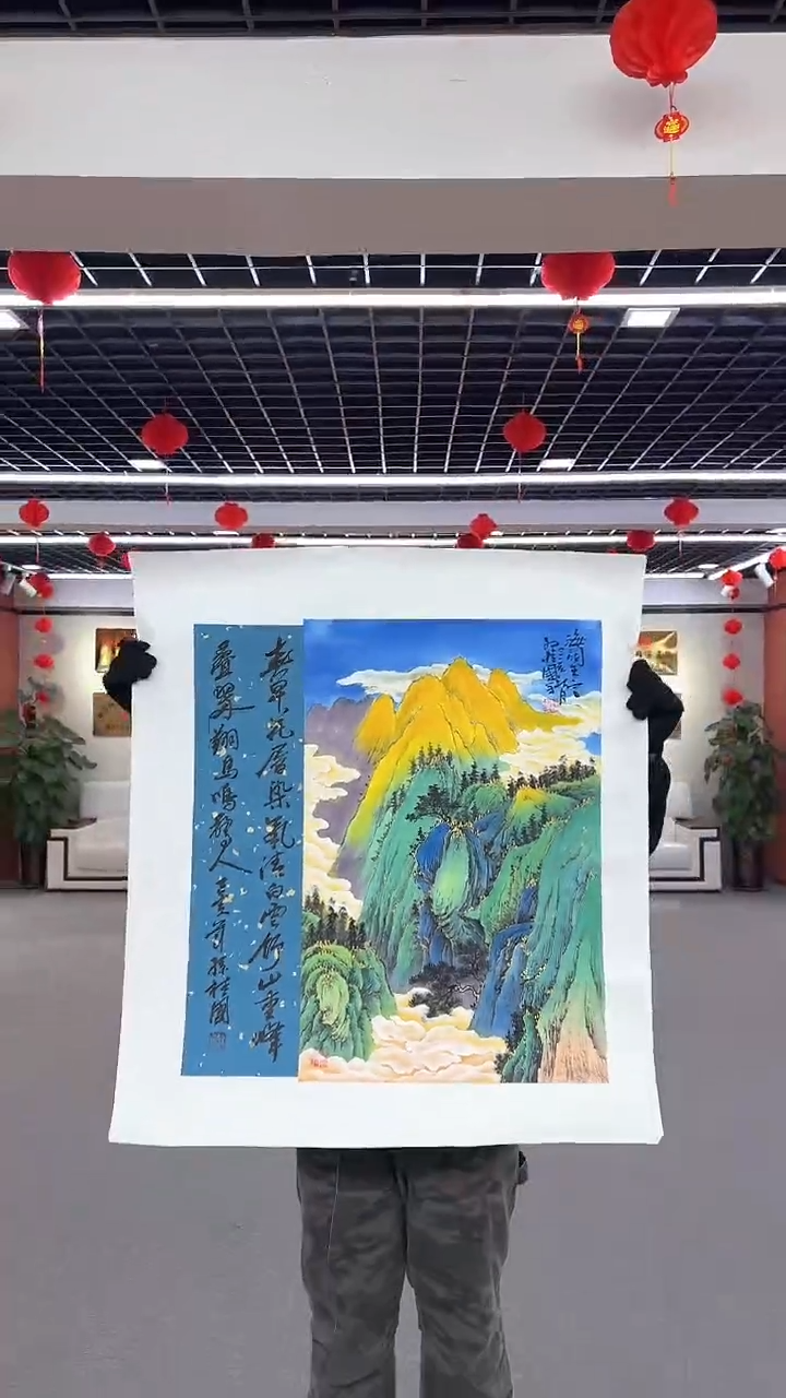 【闪购商品】国画孙桂国老师字画带亲笔合影证书18-13