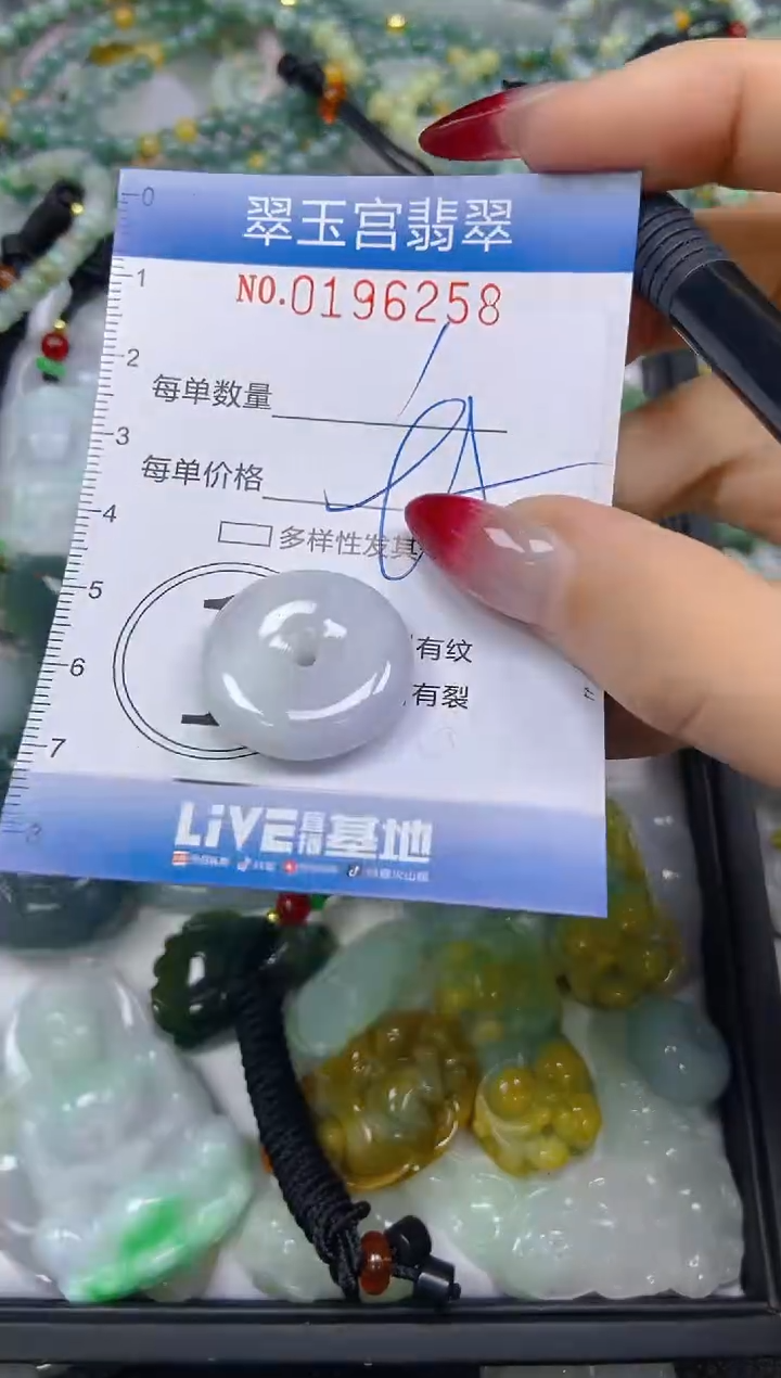 颈饰未镶嵌翡翠闪购0196258
