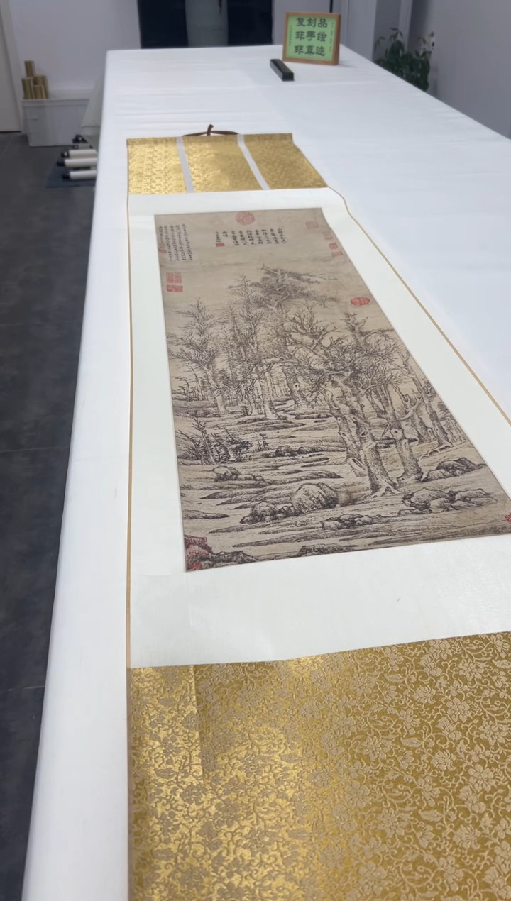  【复刻品】文徵明 寒林图