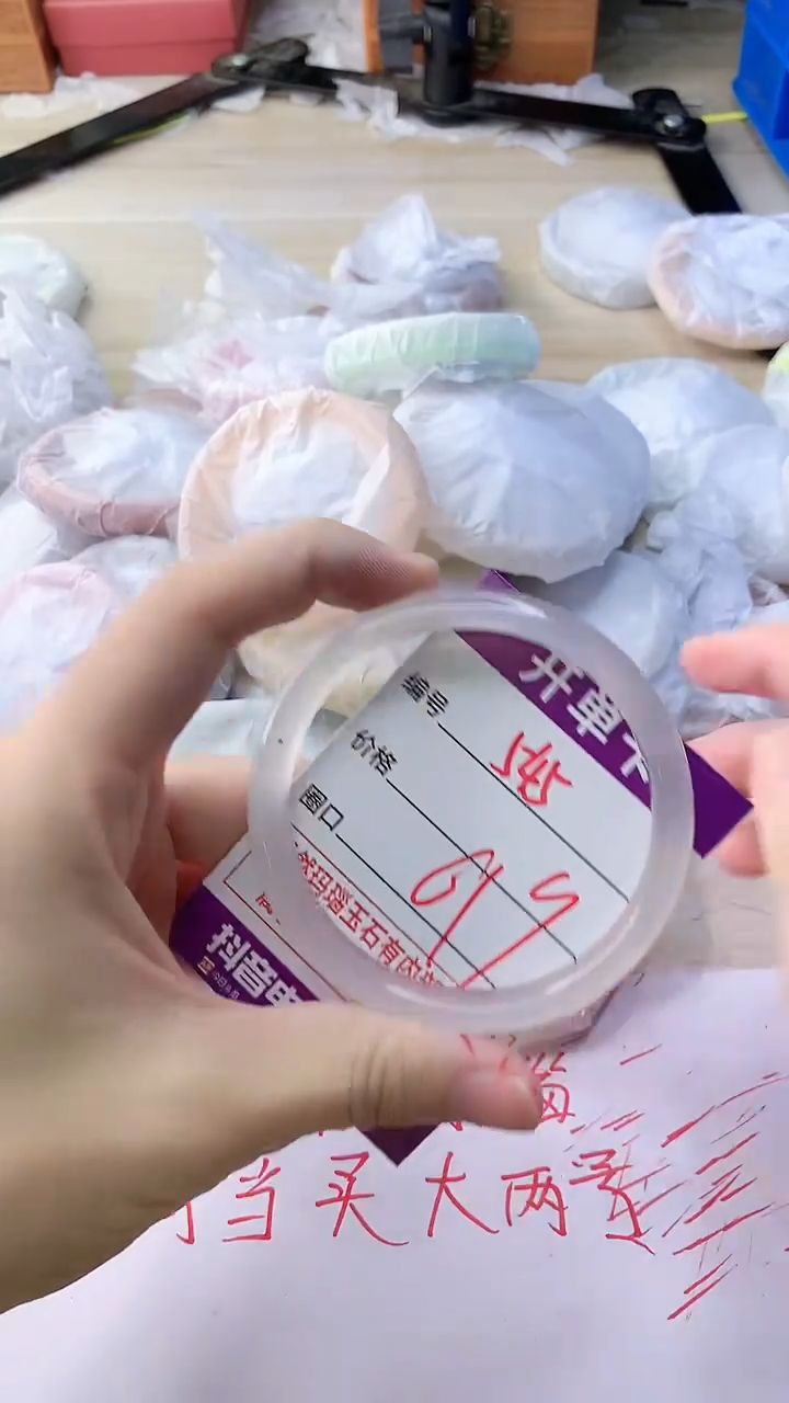 玛瑙/玉髓手镯未镶嵌545