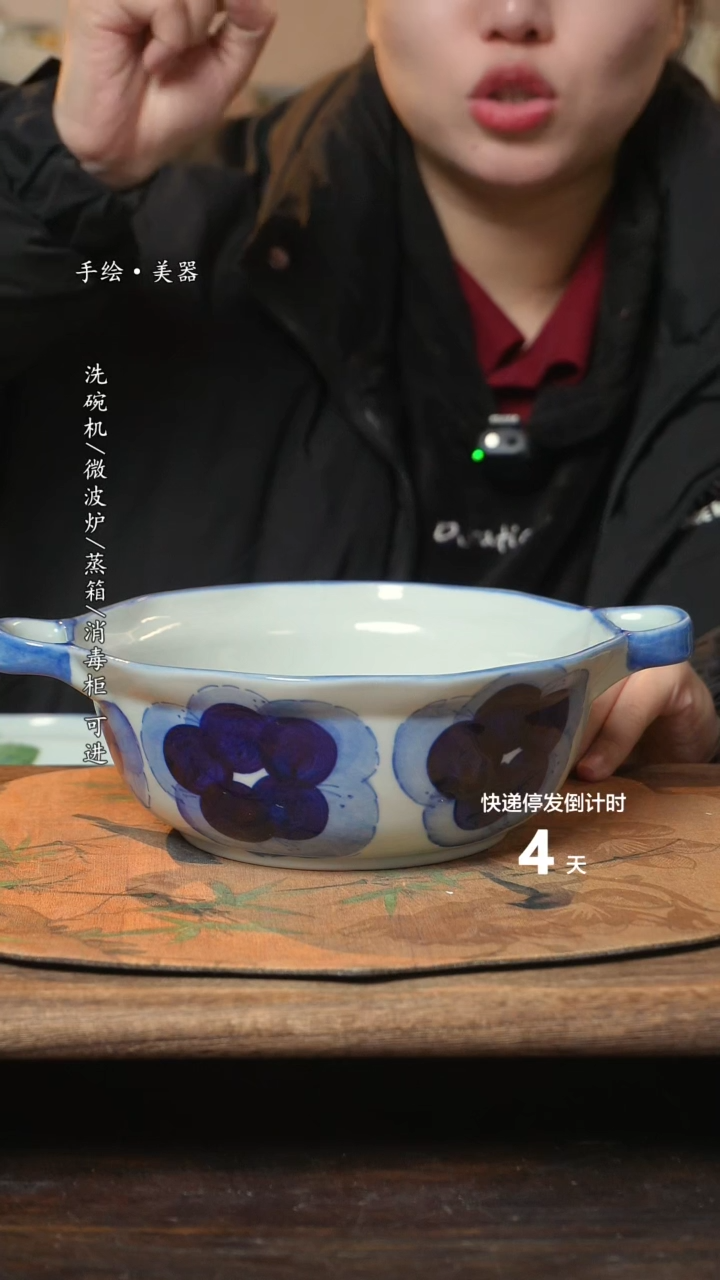 【闪购商品】碗1个景德镇高温瓷釉下瓷食品级