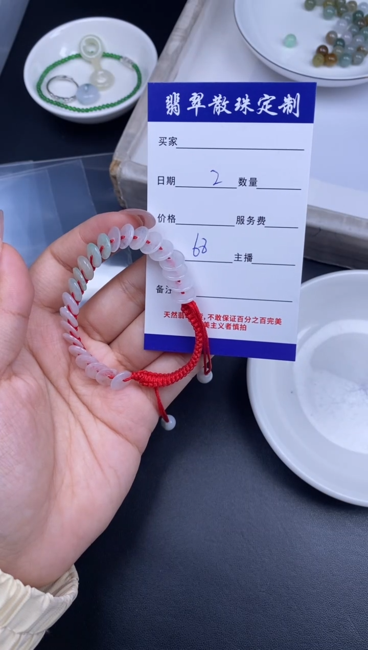 颈饰未镶嵌翡翠散珠批发多样性发货