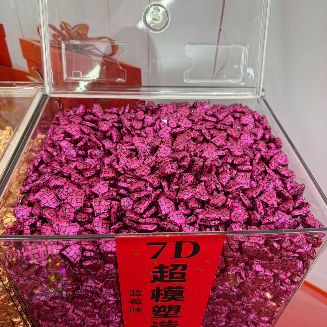 【7D超模塑造师】全新升级-左旋肉碱 γ-氨基丁酸 蓝莓血橙-精华膏