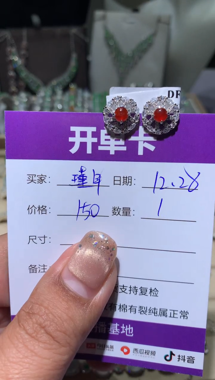 未镶嵌翡翠耳饰瑾*瑾年瑾年瑾年