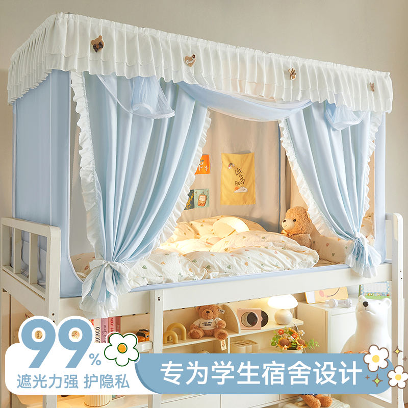 强遮光蚊帐学生宿舍专用上下铺通用单人一体式全包床帘2025新款