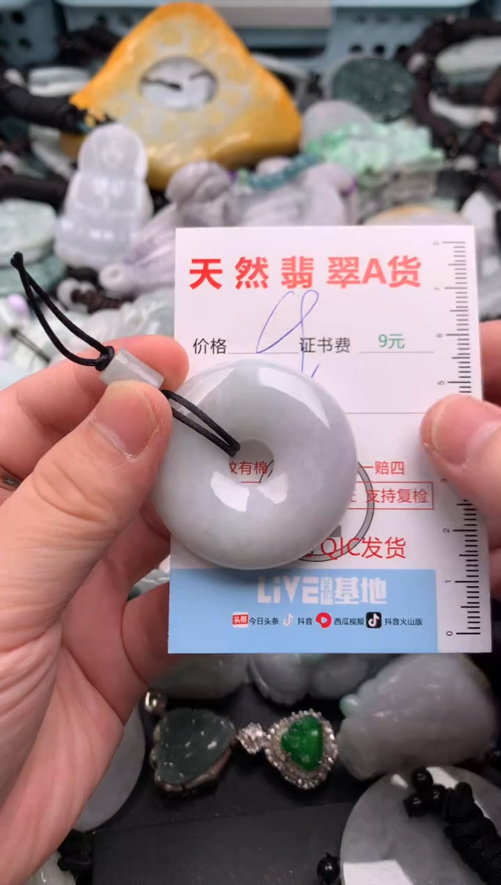 吊坠(不含链)未镶嵌翡翠1