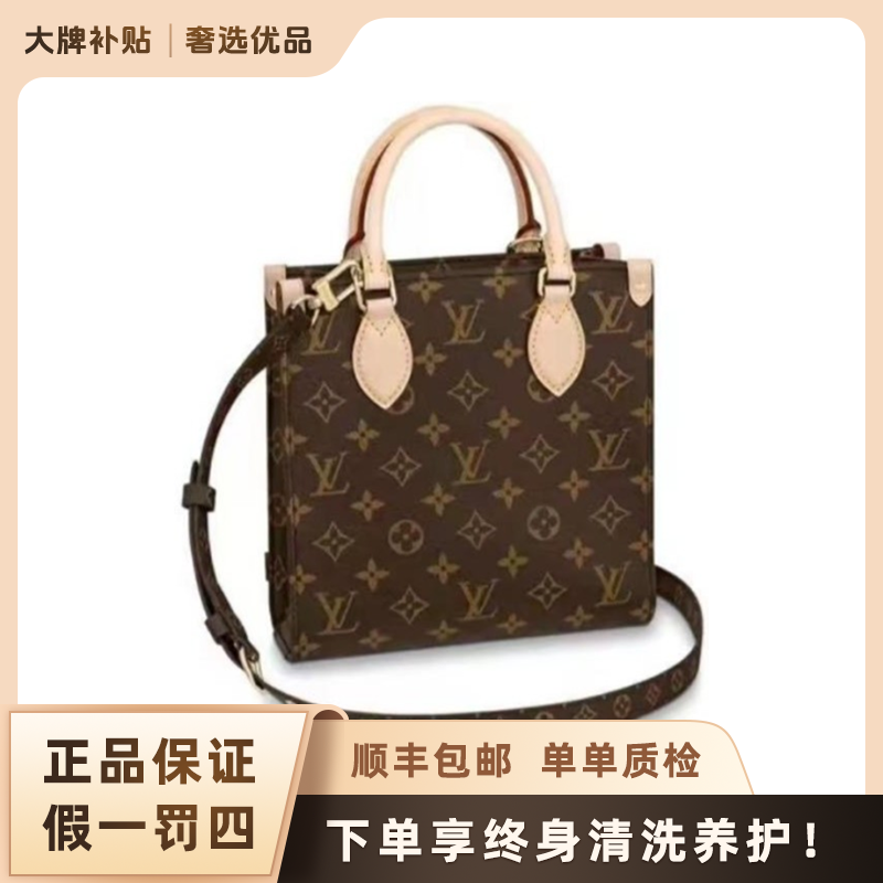 未使用 LouisVuitton/路易威登 琴谱BB/二手未使用女士女包