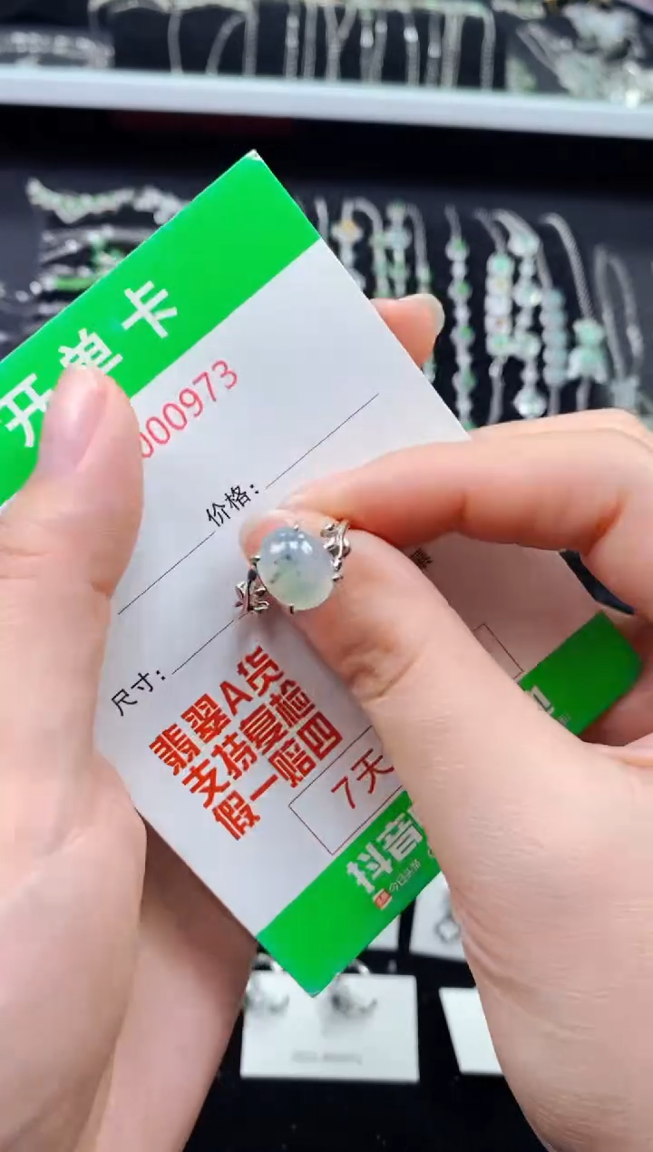 【闪购商品】翡翠戒指银S925镶嵌0973