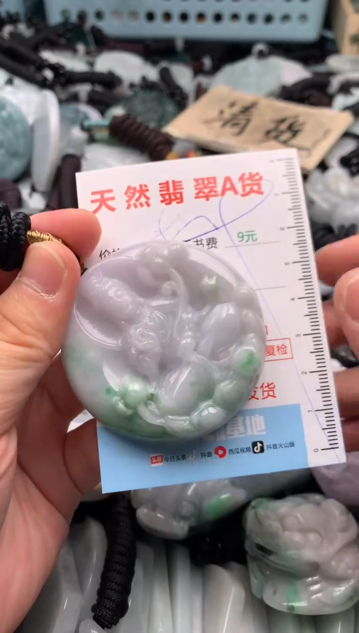 翡翠未镶嵌吊坠(不含链)1