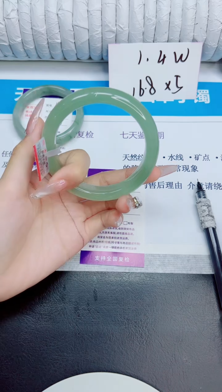 未镶嵌手镯石英质玉146/63.5