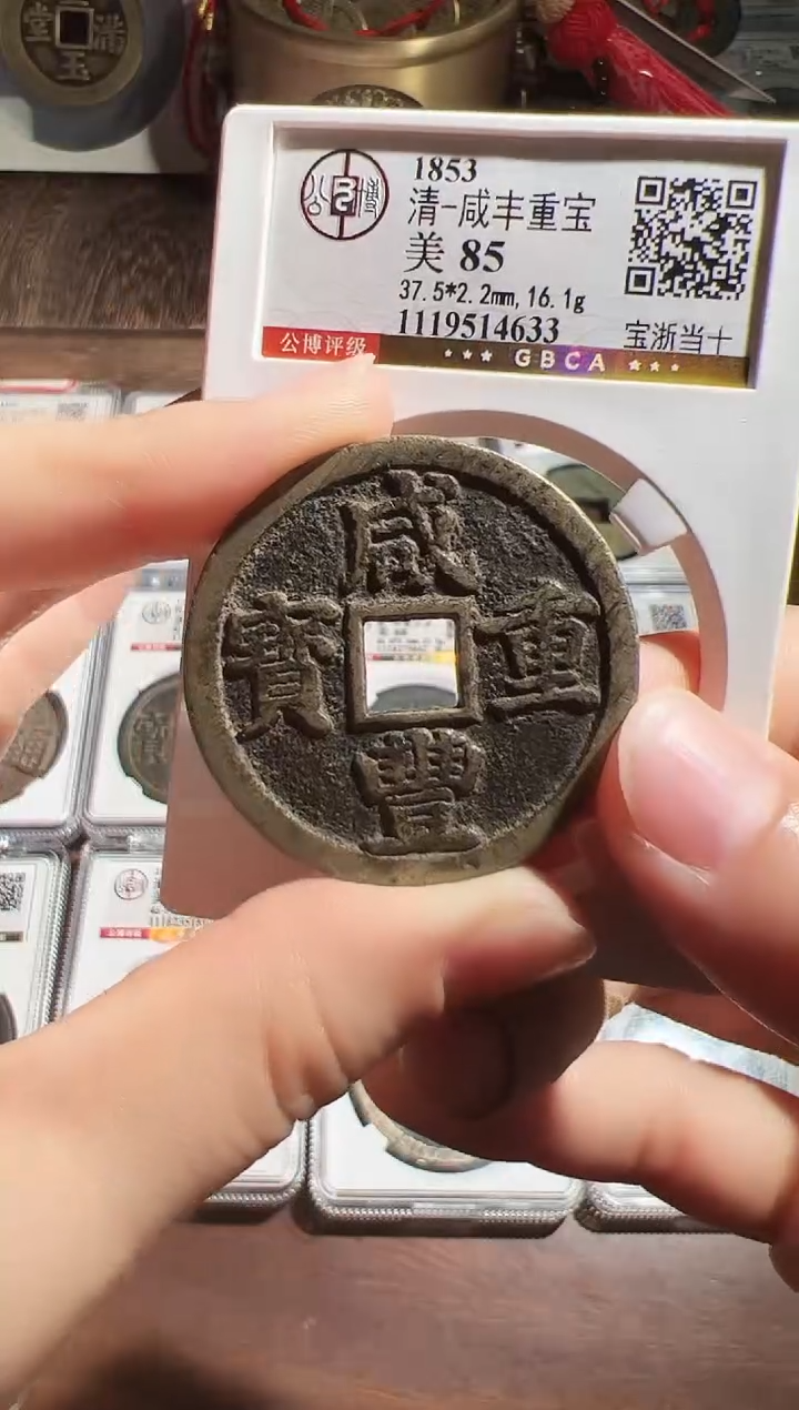 铜11111111111111111