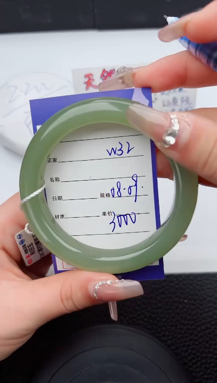 【闪购商品】和田玉手镯未镶嵌32微色差T5