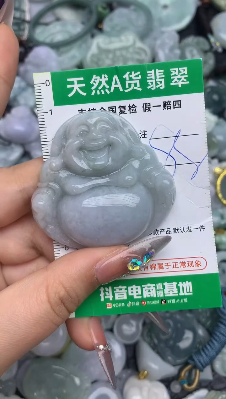 翡翠未镶嵌颈饰天然缅甸A货翡翠吊坠